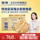 官棧特選級深海鱈魚膠禮盒200g干貨花膠滋補(bǔ)營養(yǎng)送禮品
