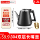 茶吧機燒水壺通用配套小五環(huán)不銹鋼壺單配茶臺茶爐水壺配件飲水機 304不銹鋼-雙層長(cháng)嘴黑色壺