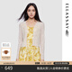 歌力思（ELLASSAY）2025春夏新款時(shí)尚簡(jiǎn)約風(fēng)優(yōu)雅百搭系V領(lǐng)短款針織衫女EWD361M02500 淺米杏 M