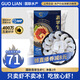 GUO LIAN國聯 翡翠生蝦仁海鮮去冰凈重2斤 156-198只去蝦線【400萬+好評】