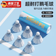 法·瑪莎 FAV MARTHA德國品質(zhì)羽毛球防風(fēng)耐打不爛飛行穩(wěn)定超輕套裝比賽室內(nèi)外練習(xí)專用 6只裝 1筒 初級(jí)訓(xùn)練/飛行穩(wěn)定 白