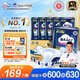 包大人（Dr.P）夜用型成人紙尿褲L60片 （腰圍：85cm-135cm）老年人產(chǎn)婦尿不濕