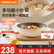蘇泊爾（SUPOR）炒鍋火紅點(diǎn)多功能煎炒鍋廚房少油煙耐磨廚房家用炒鍋煎炒鍋通用 推薦-適合2-3人【帶蒸屜】 26cm