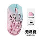 萬靈競記萬靈花獸標(biāo)準(zhǔn)款Pro鎂合金輕量化無線電競游戲鼠標(biāo)8K原相3950 標(biāo)準(zhǔn)版Pro-無盡夏(光微動(dòng))側(cè)裙無孔