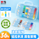 晨光（M&G）文具36+1色易可洗六角油畫棒 學(xué)生兒童蠟筆幼兒涂鴉繪畫炫彩棒含削筆器 生日開(kāi)學(xué)禮物 AGMY3316