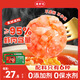 逮蝦記0保水劑無添加蝦滑150g*2火鍋蝦滑純蝦肉火鍋食材95%含量京東自營