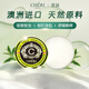 Cheri澳洲進(jìn)口萱茲天然祛痘膏茶樹(shù)凝膠軟膏20g清涼止癢-效期2028年6月
