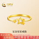 中國(guó)黃金（CHINA GOLD）黃金戒指女士足金星星戒指純金七夕情人節(jié)禮物送女友老婆 足金星星戒指約2.0g*甄選禮盒
