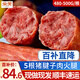 朵芙【青島特產(chǎn)】青島老火腿480g凈重純腱子肉老式火腿肉腸 開(kāi)袋即食 青島老火腿480g*5根