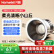 月影云之光飛輪射燈嵌入式護(hù)眼小山丘客廳洗墻家用led全光譜防眩筒燈 【飛輪pro】10w-4000k-黑杯