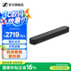 森海塞爾AMBEO Soundbar MINI音箱SB02SC-BLACK聲吧回音壁一體式家庭影院藍(lán)牙電視無線杜比音效立體聲音響 AMBEO音響-SB02SC【黑色】mini