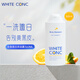 WHITE CONC VC美白沐浴露360ml西柚香 保濕沐浴乳不假滑煥白沐浴液 日本進(jìn)口