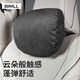 BIMLL B邁巴赫汽車(chē)頭枕車(chē)載護(hù)頸枕云朵靠枕車(chē)用頭枕腰靠墊奔馳奧迪特斯拉