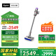 戴森（DYSON）V10n Digital Slim Nautik 輕量洗地吸塵器 無線家用除螨寵物 吸拖一體干濕兩用洗地機(jī)吸塵器