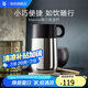 WMF福騰寶長效保溫杯雙層不銹鋼內(nèi)膽保溫水杯熱水杯辦公杯商務彈蓋杯 Impulse保溫杯（不銹鋼） 300ml