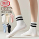 浪莎襪子女中筒春秋季純棉抗菌運動(dòng)襪吸汗透氣中筒襪女5雙裝