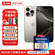 蘋果【限時補貼】蘋果16promax iphone16promax 手機iPhone 蘋果手機 16 Promax 原色鈦金屬 6.9英寸 256GB【公開版全網(wǎng)通+配件大禮包】