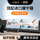 VWK適用于25款理想L6/L7/L8鋼化膜中控屏屏幕膜汽車配件內飾裝飾貼膜 自動貼膜器【導航+儀表】超清膜+空調膜