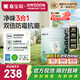 嘉寶莉內(nèi)墻乳膠漆無添加凈味三合一墻面漆 家用水性環(huán)保油漆涂料20kg