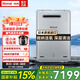 林內(nèi)（Rinnai）【國家補(bǔ)貼15%】日本原裝進(jìn)口室外機(jī)燃?xì)鉄崴鱑A1620W 超細(xì)氣泡水量伺服器恒溫 防凍防雨戶外安裝 20L 【室外】REU-UA2024W(K)-CH 天然氣