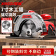 星固電鋸切割機(jī)木工鋸家用手提電鋸電圓鋸可倒裝7寸電動鋸