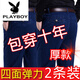 花花公子（PLAYBOY）高腰牛仔褲中年男純棉薄款寬松大碼長(cháng)褲彈力直筒休閑褲老年工作褲 深藍色+深藍色/春秋厚/兩條 36 【腰圍二尺九】