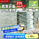 美廚（maxcook）純凈水桶 礦泉水桶飲水桶 帶龍頭20L 自駕游手提戶外 方形MCX6223
