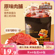 三只松鼠肉脯原味120包休閑零食靖江風(fēng)味高蛋白豬肉干肉脯約270g下午茶