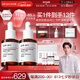 達(dá)爾膚（DR.WU）杏仁酸精華8%三重酸果酸抗痘祛閉口黑頭護(hù)膚囤貨（30ml*2）