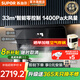 蘇泊爾補貼享20%油煙機33立方零感系列頂側雙吸大吸力超薄變頻齊平櫥柜智能語音廚房煙灶聯(lián)動抽油煙機MS5 【立減20%-單煙機】33立方+超薄變頻
