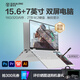 速卡龍（SUKALONG) 雙屏15.6+7英寸觸控手寫筆記本電腦高配超薄辦公游戲學生設計手提電腦 雙屏版【32G內存】指紋解鎖/RGB背光鍵盤 2TB極速固態(tài)+配9件套