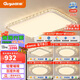 顧家led吸頂燈護(hù)眼普瑞光源輕奢仿水晶客廳臥室燈具105cm【包安裝】