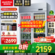 澳柯瑪（AUCMA）立式展示柜飲料柜啤酒柜商用酒吧冰箱超市便利店冷柜商用酒水飲料冷藏柜保鮮柜 經(jīng)濟款 910L【一級能效】VC-910AJ