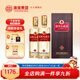 濱河九糧液53度白酒 甘肅名酒九糧香型純糧酒 高端商務(wù)接待白酒 53度 500mL 2瓶 【兩瓶裝】