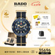 雷達(dá)（RADO）瑞士手表庫(kù)克船長(zhǎng)男士機(jī)械表“三條表帶”套裝時(shí)尚百搭七夕禮物