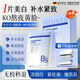 HIEUAILR德國(guó)面膜抗皺緊致抗衰老補(bǔ)水美白淡斑提亮膚色去黃提亮祛痘女男士 【熬夜急救】美白淡斑面膜3盒*45片