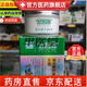 【官方藥房直售】好臉面復(fù)合維生素E霜真品滋潤保濕霜面霜潤膚護(hù)膚好臉面復(fù)合維生素E霜 所有膚質(zhì) 1盒
