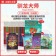 【新書(shū)現貨 送音頻 導讀課】Dragon Masters馴龍大師26冊塑封版英文原版 Branches 學(xué)樂(lè )大樹(shù)系列英文原版兒童橋梁章節書(shū) 馴龍大師1-27冊塑封版（藍思：480-600L）