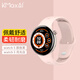 KMaxAI適用Vivo/iQOO watch 5硅膠表帶 多巴胺藍(lán)牙版手表帶 小清新運(yùn)動表鏈帶 男女替換多彩腕帶 拂曉粉