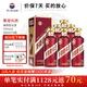 茅臺迎賓酒 醬香型白酒 送禮收藏商務(wù)宴請高度酒 53度 500mL 6瓶 紫迎賓