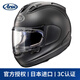 AraiRX-7X摩托車全盔賽車騎行tt賽道gp男女選手四季透氣新款騎行頭盔 FLAT BLACK/啞黑 M（適合頭圍57-58）