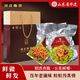 鄭莊脂渣青島肉脂渣五花豬肉干肉脆哨休閑零食青島特產(chǎn)非遺美食小吃 經(jīng)典！精渣500g五花500g【真空】 無糖無淀粉無香精（原味鮮香）