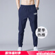 彪馬（PUMA）運(yùn)動(dòng)褲男褲 25夏季冰絲束腳褲寬松休閑褲子梭織快干褲收口長(zhǎng)褲男 685639-76/海軍藍(lán)/字母logo XL 185【推薦體重160-180斤】