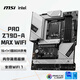 微星（MSI）PRO Z790-A MAX WIFI  DDR5 WIFI7主板 支持CPU 14900KF/14700KF/14600KF (Intel Z790/LGA 1700)