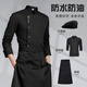 束揚廚師工作裝長(cháng)袖秋冬酒店飯店食堂餐飲后廚房工作服男廚師服裝定制 【3件套】黑色上衣+黑圍群+黑帽子 XL