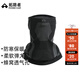拓路者戶外兩用滑雪掛耳面罩登山騎行運(yùn)動(dòng)防風(fēng)保暖男女款護(hù)頸脖套 經(jīng)典黑 38cm×23cm(F)
