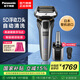 松下（Panasonic）電動剃須刀日本原裝高端進口五刀頭刮胡刀往復(fù)式胡須刀全身水洗生日禮物送男士禮物送男友送老公 ES-LV9CXS新5D浮動刀頭清潔底座普通裝