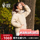 黑冰經(jīng)典款天璇PLUS女士戶外三防面料連帽鵝絨700+蓬羽絨服 FAF8512 米色 M