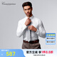 愷米切（CAMICISSIMA）意大利品牌四季免燙男士襯衫  6色可選免燙長(zhǎng)袖襯衣男 白色（修身）IBC5PC01MSW11 37
