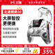 北通鯤鵬50智控?zé)o線藍(lán)牙游戲手柄適配switch2任天堂NS明末電腦類xbox黑神話steam雙人成行地平線5 【大屏智控】【北通鯤鵬50第一代云翼白】